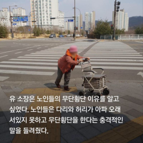 한 경찰의 톡톡튀는 아이디어 | 인스티즈