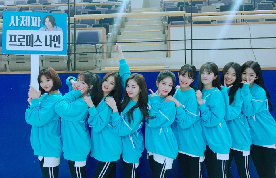 2018년도 마지막 프로미스나인 글 9명과 함께해 행복한 18년도였다 | 인스티즈