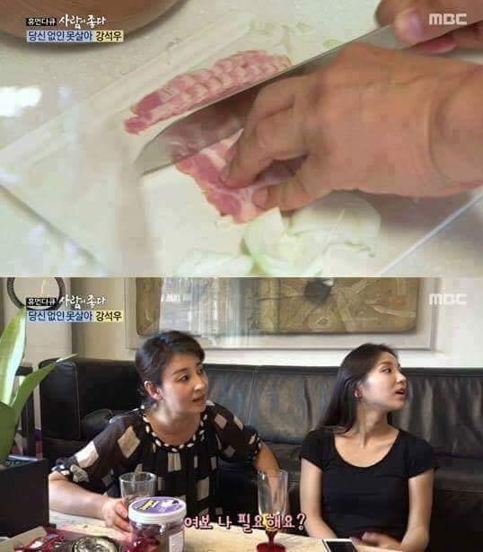 장인어른의 주말 | 인스티즈