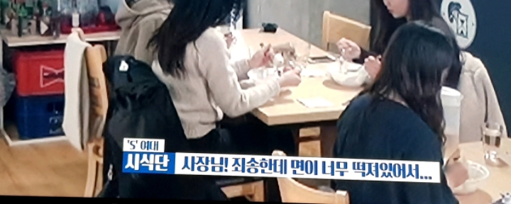 골목식당 레전드 갱신jpg | 인스티즈