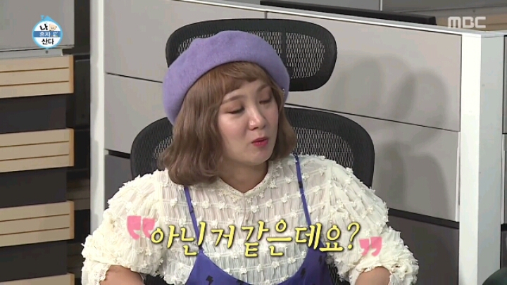 [나혼자산다] 권나라 실제로 본 기안84 반응.jpgif | 인스티즈