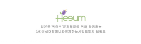 일본 방송에서 희움 팔찌 차고 방송 했던 걸그룹.jpg | 인스티즈