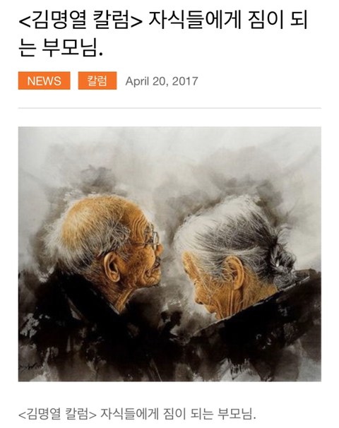 인간의 안락사를 반대하는 가장 주요한 요인 | 인스티즈