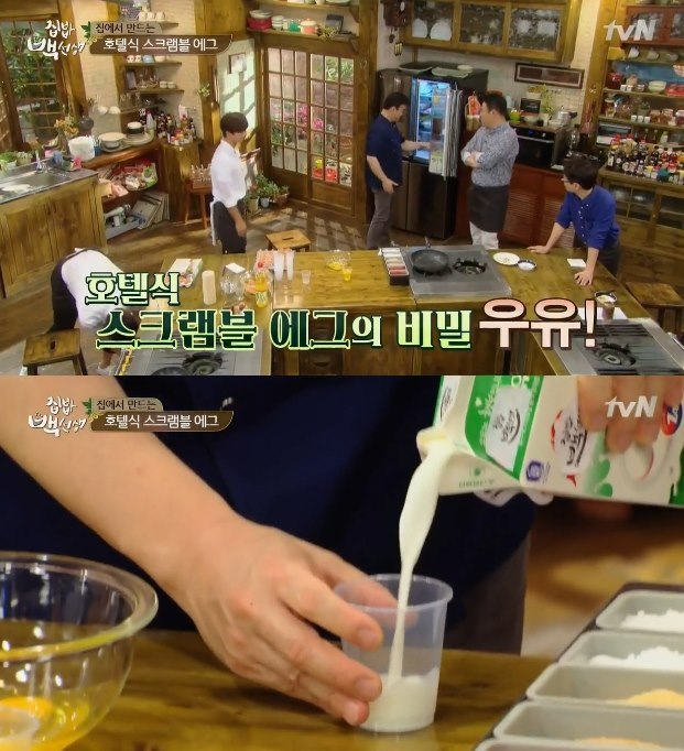 백종원이 알려주는 호텔식 에그스크램블 | 인스티즈