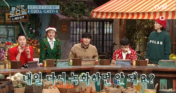 가사 맞추기 헬 난이도에 처음으로 포기 해버린 놀라운 토요일ㅋㅋ | 인스티즈