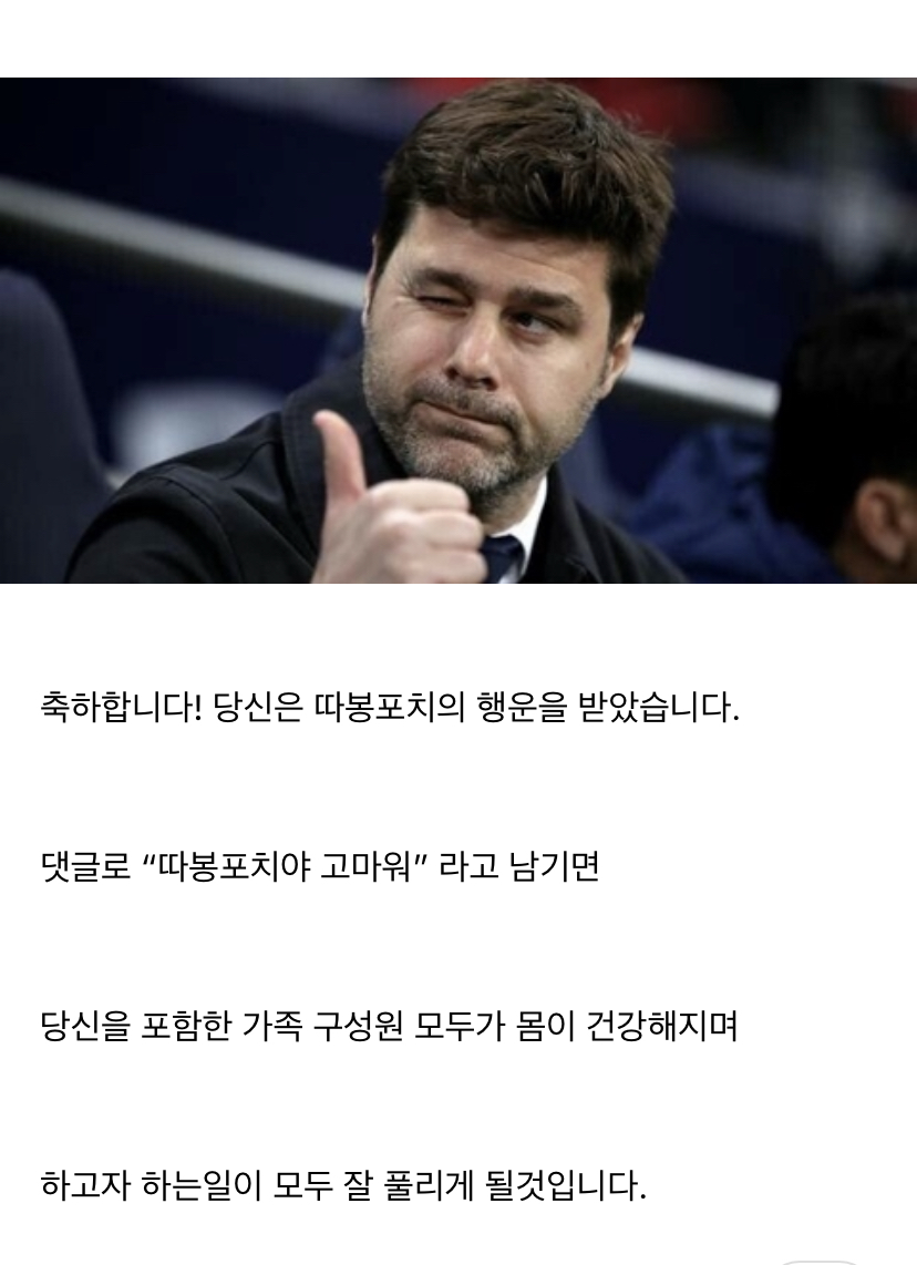 와 지금 엄청난 소식 하나 떴다ㄷㄷㄷ | 인스티즈