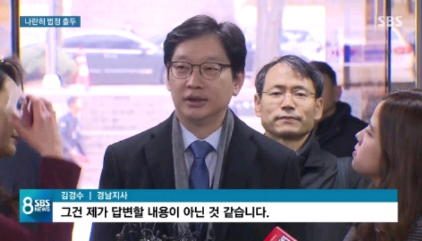 김경수 경남지사에게 질문하는 여기자.jpg | 인스티즈