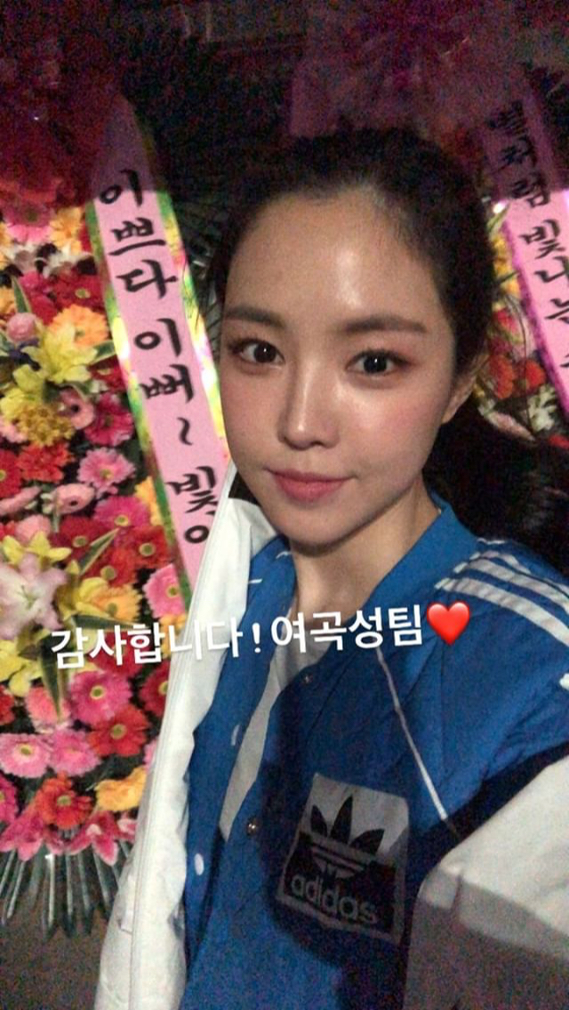 01.05 손나은 인스타.jpg | 인스티즈