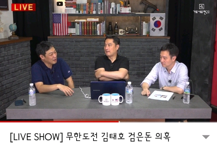 김태호와 무도가 싫은 나머니 이젠 별 의혹 제기하는 노답들 | 인스티즈