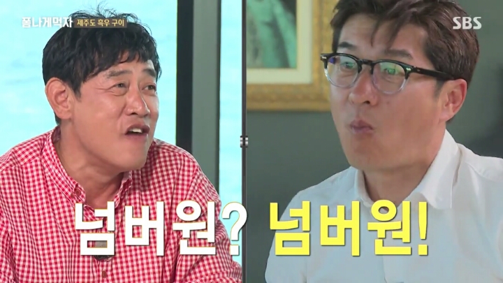 일본이 수탈해간 우리의 흑우.jpg | 인스티즈