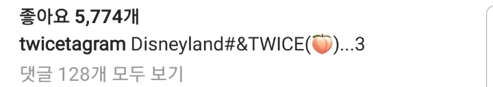 트와이스 모모 인스타그램 폭탄 ㄷㄷ | 인스티즈