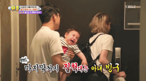 박주호 한국 복귀에 대한 안나의 반응, 슈돌 출연 이유.gif (나은이 건후) | 인스티즈