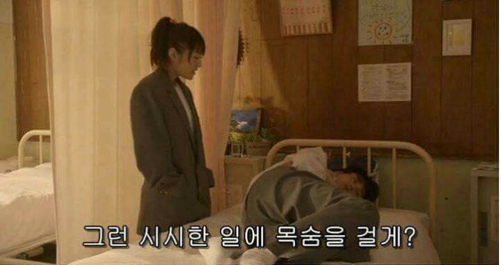 여자친구의 속옷이 보고싶은 남자친구 | 인스티즈