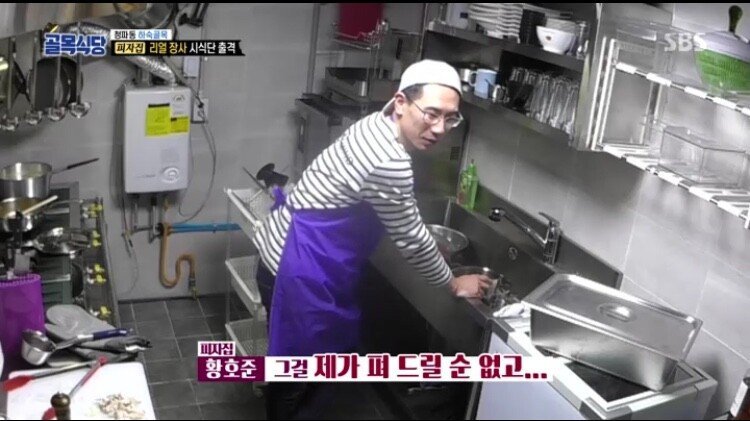 골목식당 현재 피자좌 상황.jpg | 인스티즈