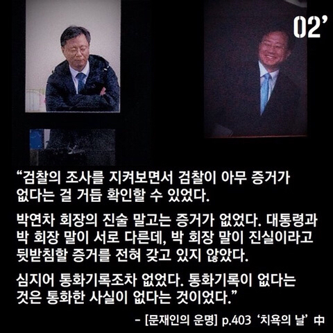 누군가에겐 상당히 쿨했던 기억? | 인스티즈