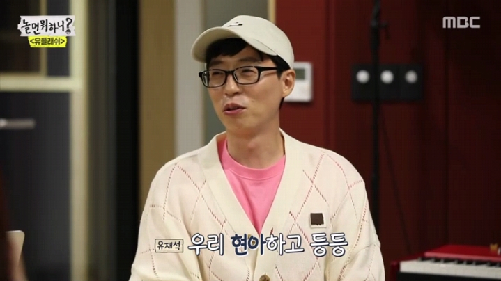 [놀면뭐하니] 성장판이 평생 안 닫히는 유재석 | 인스티즈