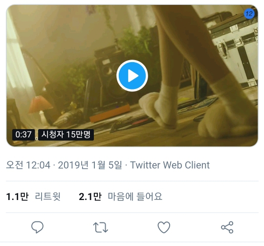 여자친구 정규 2집 해야 1차티저.jpg | 인스티즈