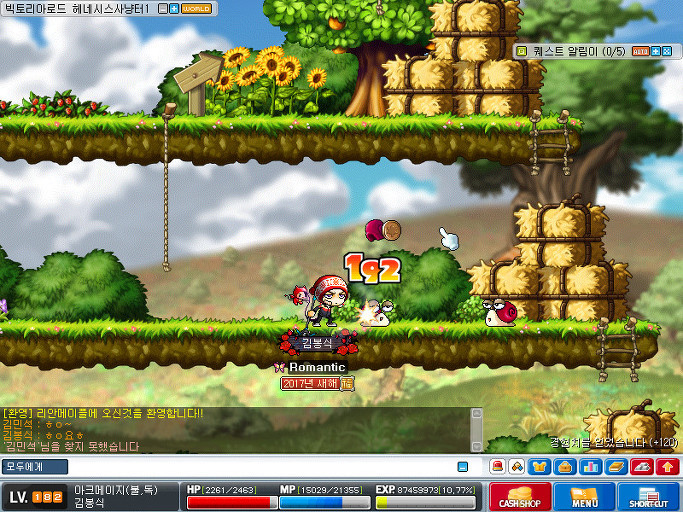 메이플스토리 헤네시스 사냥터1.jpg | 인스티즈