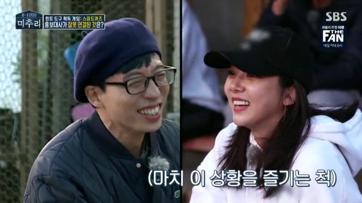 [미추리] 승부욕을 못 따라가는 손담비 퀴즈 실력 | 인스티즈