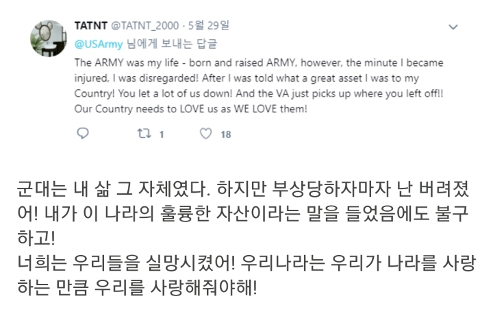 US Army : 군복무는 당신에게 어떤 영향을 주었나요? | 인스티즈