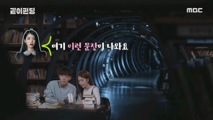 [같이펀딩] 아이유 이용해 먹고 버린 유인나 | 인스티즈