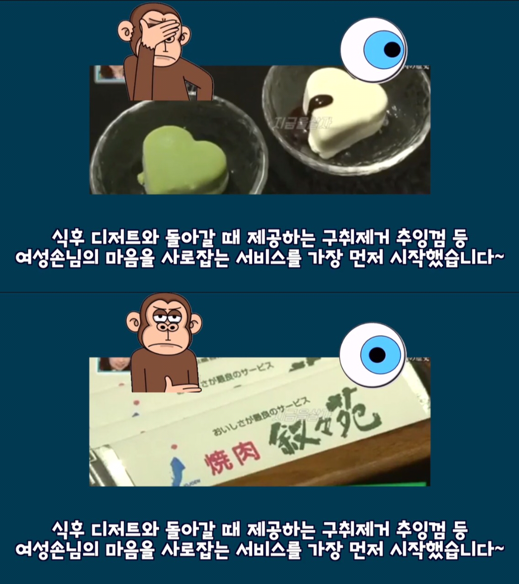 야키니쿠(불고기)를 오리지널 일식이라 주장하는 일본 방송.jpg | 인스티즈