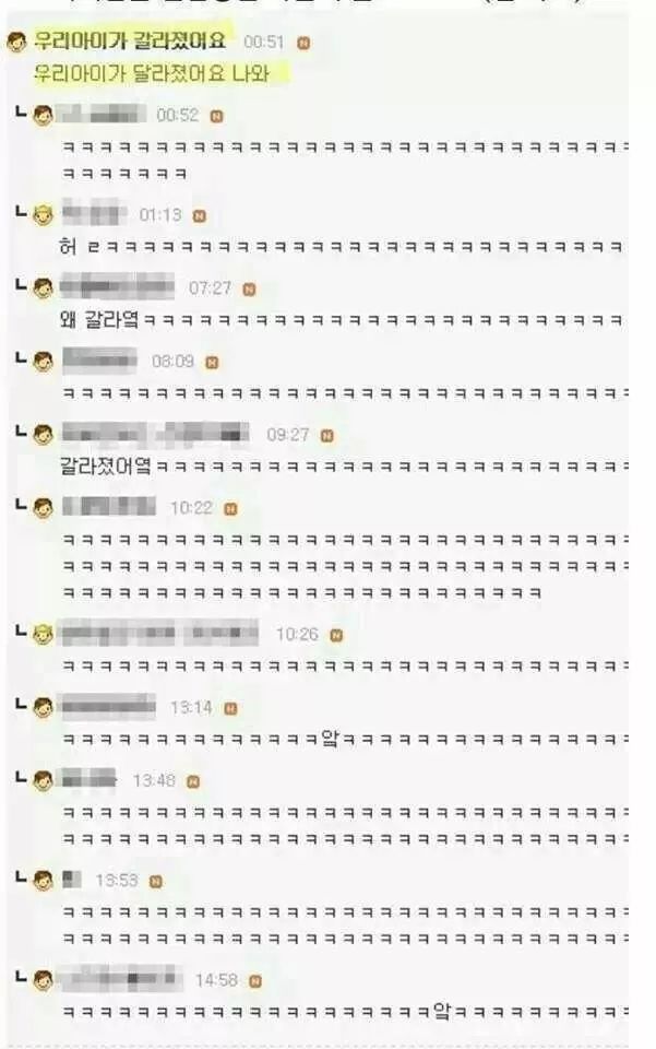 닉 뺏긴 사람들의 설움 | 인스티즈