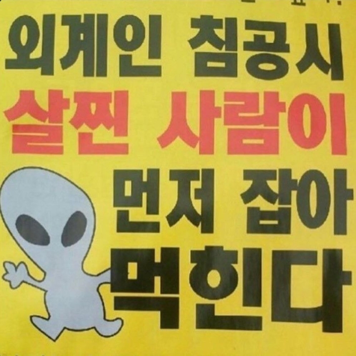 살찌면 안되는 이유 | 인스티즈