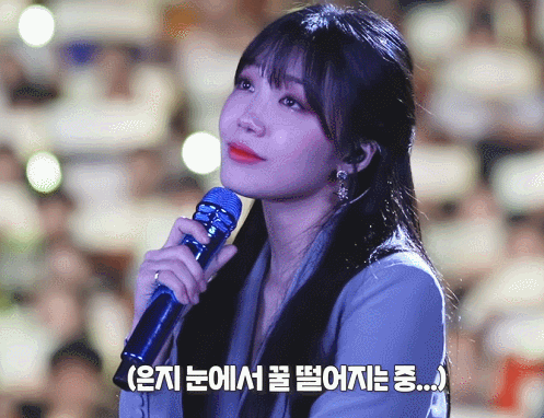 에이핑크 정은지가 눈에서 꿀떨어 지며 보는 영상.gif | 인스티즈