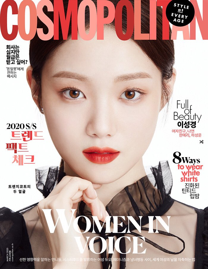 나연이 코스모폴리탄 꺄악 | 인스티즈