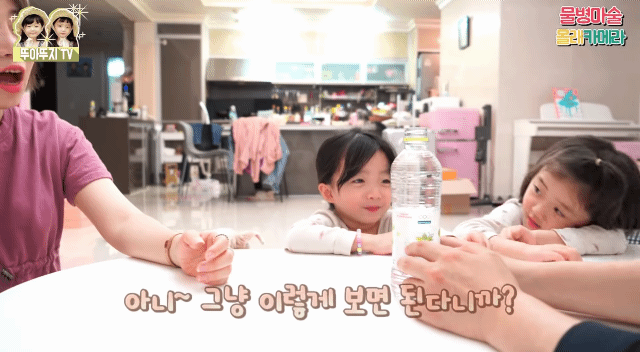 엄마한테 페이크마술 시전 후에 도망가는 세 부녀.gif | 인스티즈