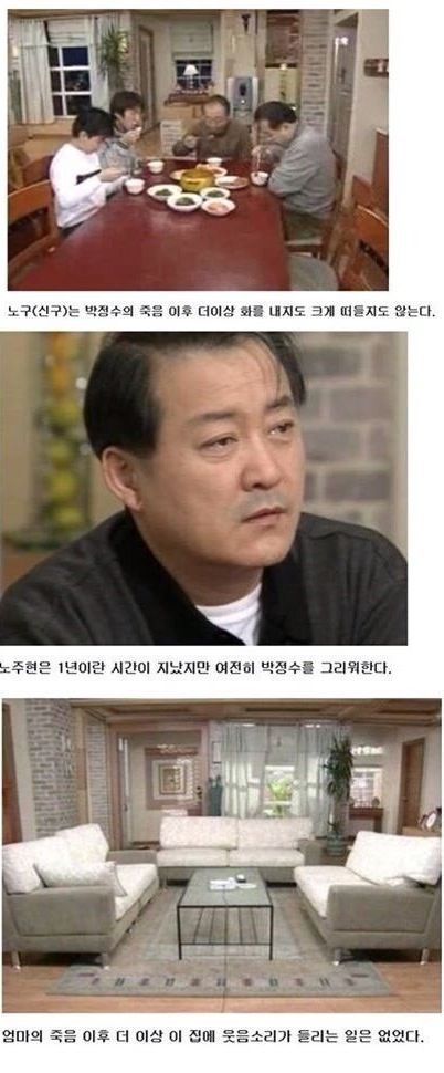 사실 지붕뚫고 하이킥보다 더했던 시트콤 결말 | 인스티즈