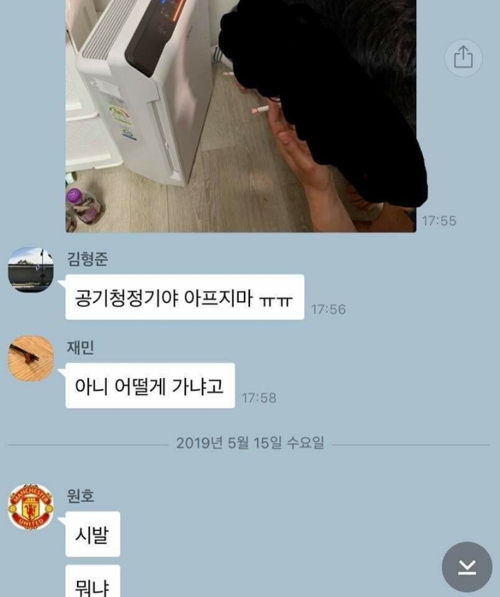 친구에게 자취방 비번을 알려주면 안되는 이유 | 인스티즈