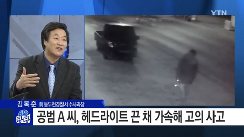 살인사건 레전드.jpg | 인스티즈