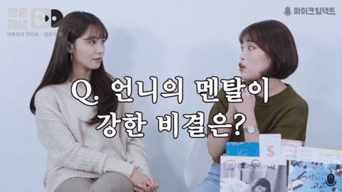 팬이라서 더 짠하게 들렸던 에이핑크 정은지의 말.jpg | 인스티즈