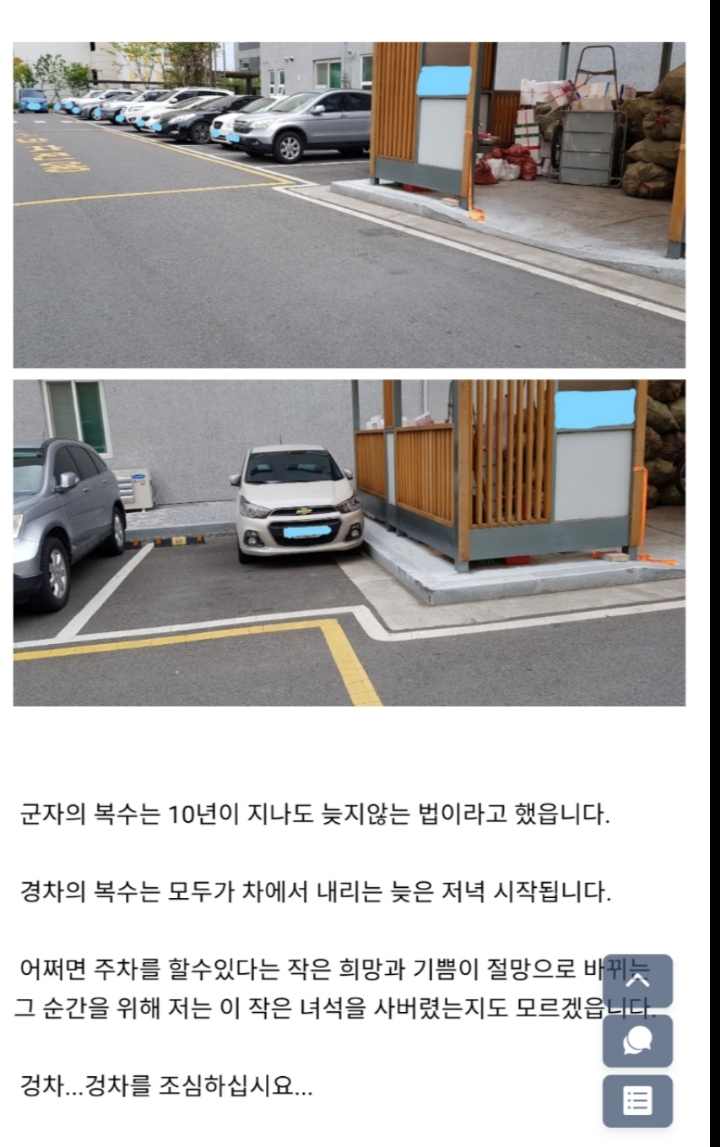 경차를 무시하면 안되는 이유 | 인스티즈
