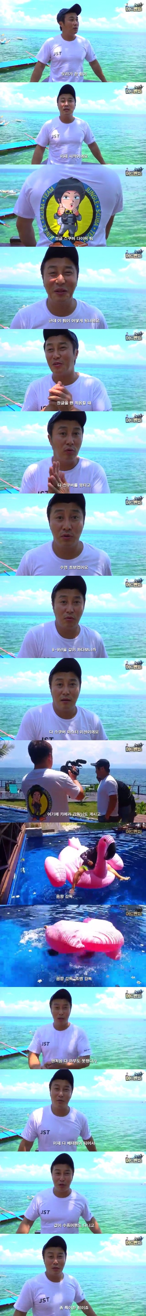 한직장에서 9년정도 일하면... | 인스티즈