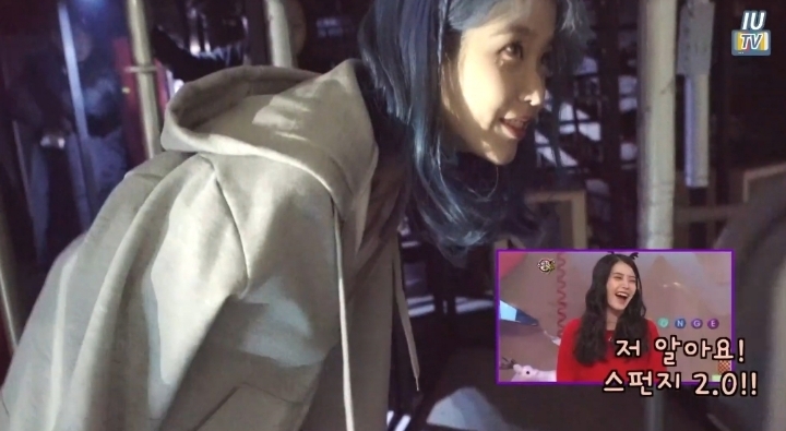 아이유가 스태프와의 나이차를 실감하는 소재 | 인스티즈