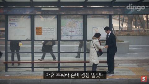 사회 초년생이 넥타이 매는 법을 물어본다면? | 인스티즈