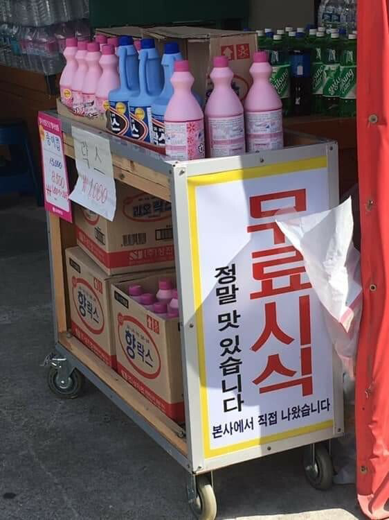 본사에서 직접 나왔습니다.무료시식 정말 맛있습니다 | 인스티즈