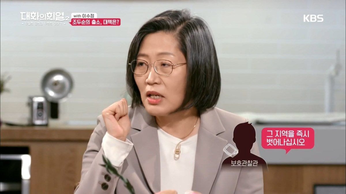 보호경찰관이 담당하는 전자발찌 착용 범죄자 수.jpg | 인스티즈