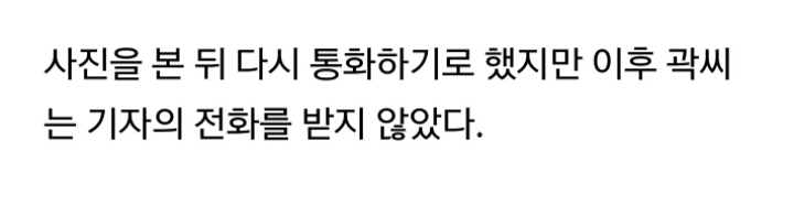 루체른 성벽에 낙서하고 발뺌중이라는 성균관대 산악회 출신 모 부부 | 인스티즈