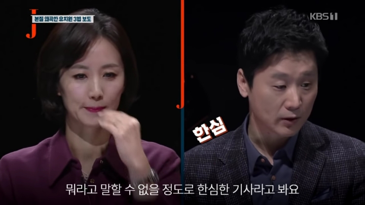 반공 자유한국당 그리고 언론.jpg | 인스티즈