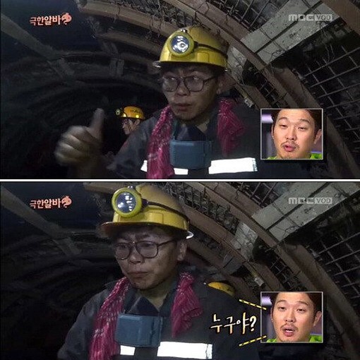 1050M 지하에 사는 쥐.jpg | 인스티즈