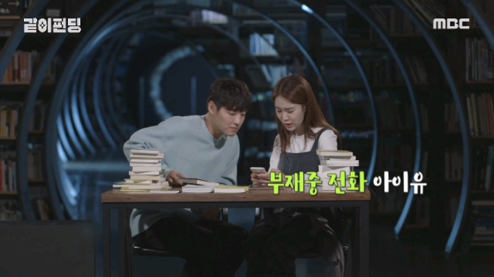 [같이펀딩] 아이유 이용해 먹고 버린 유인나 | 인스티즈