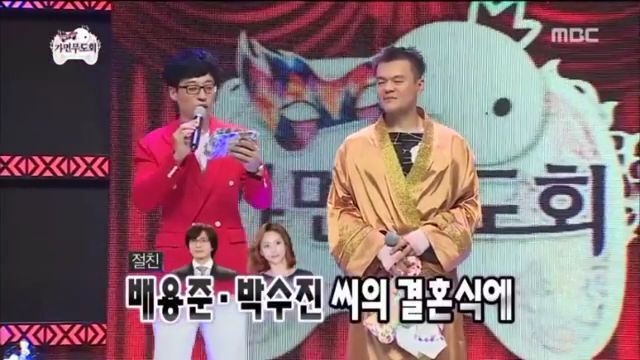 [무한도전] 가요제나와서 뚱보 뚱뚱보 형제에게 탈탈 털리는 JYP | 인스티즈