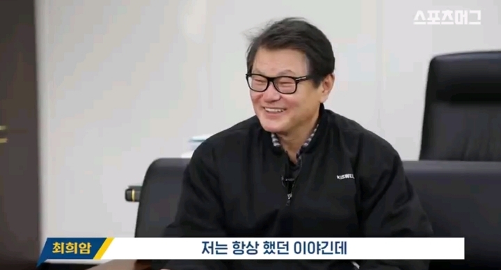 자신의 말이 왜 명언이 됐는지 모르겠다는 최희암 감독 | 인스티즈