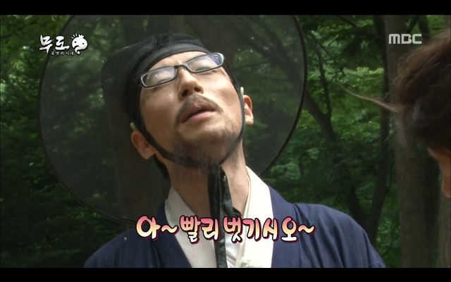 음란선비 유재석.jpg | 인스티즈
