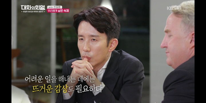 갑분싸만드는 독일 다니엘.jpg | 인스티즈