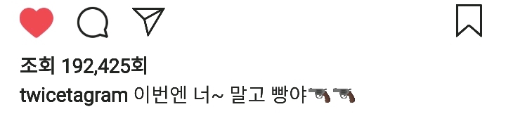 트와이스 채영 인스타그램 (빵~!! 챌린지 ㅋㅋㅋ) | 인스티즈